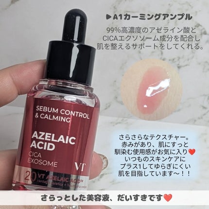 TXトーニングトナー/VT/化粧水を使ったクチコミ(7枚目)