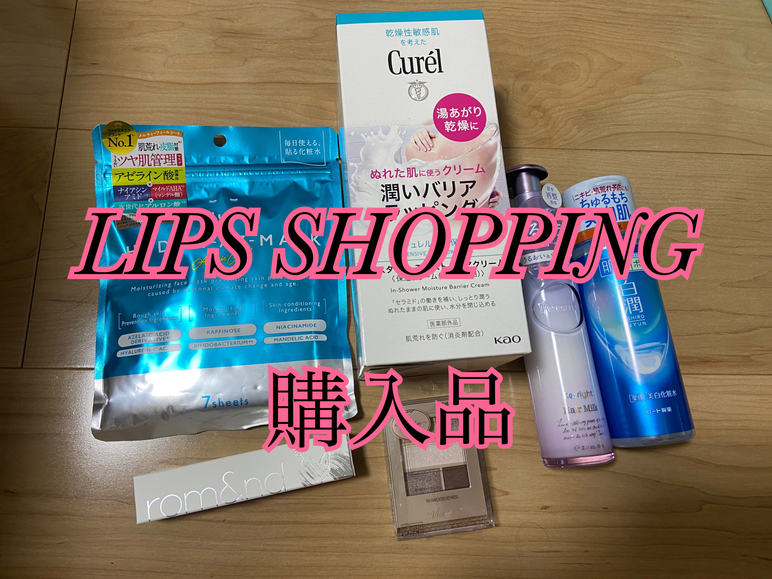 プルント リライト美容液ヘアミルク/Purunt./ヘアミルクを使ったクチコミ（1枚目）