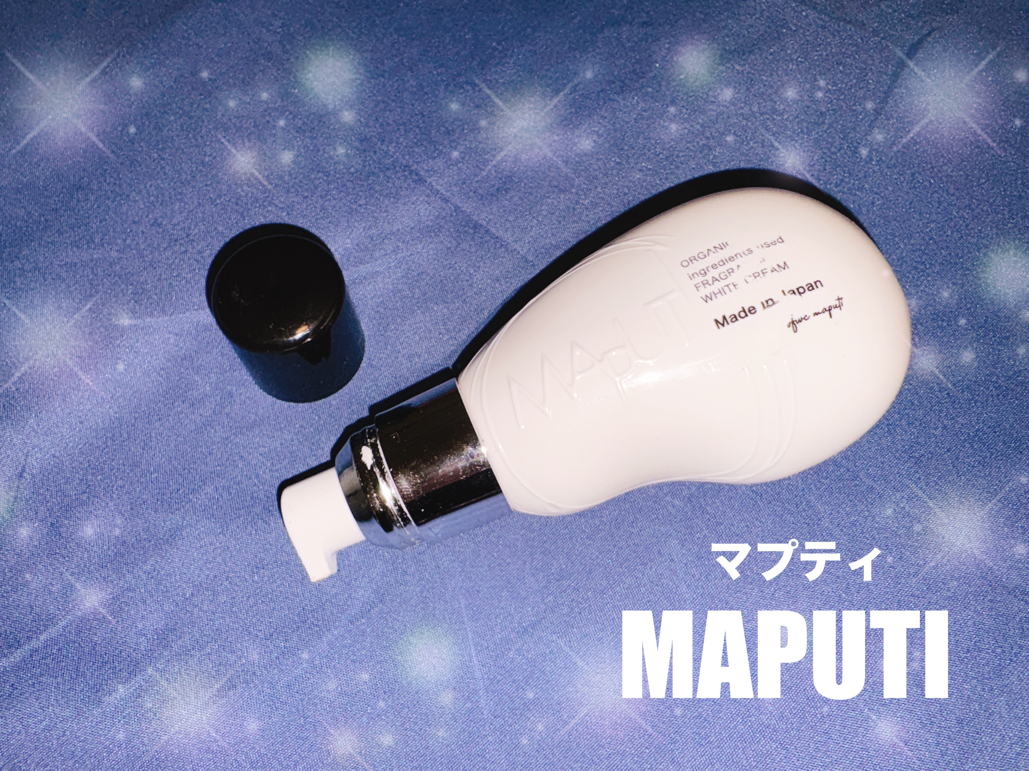 オーガニックフレグランスホワイトクリーム/MAPUTI/デリケートゾーンケアを使ったクチコミ（1枚目）