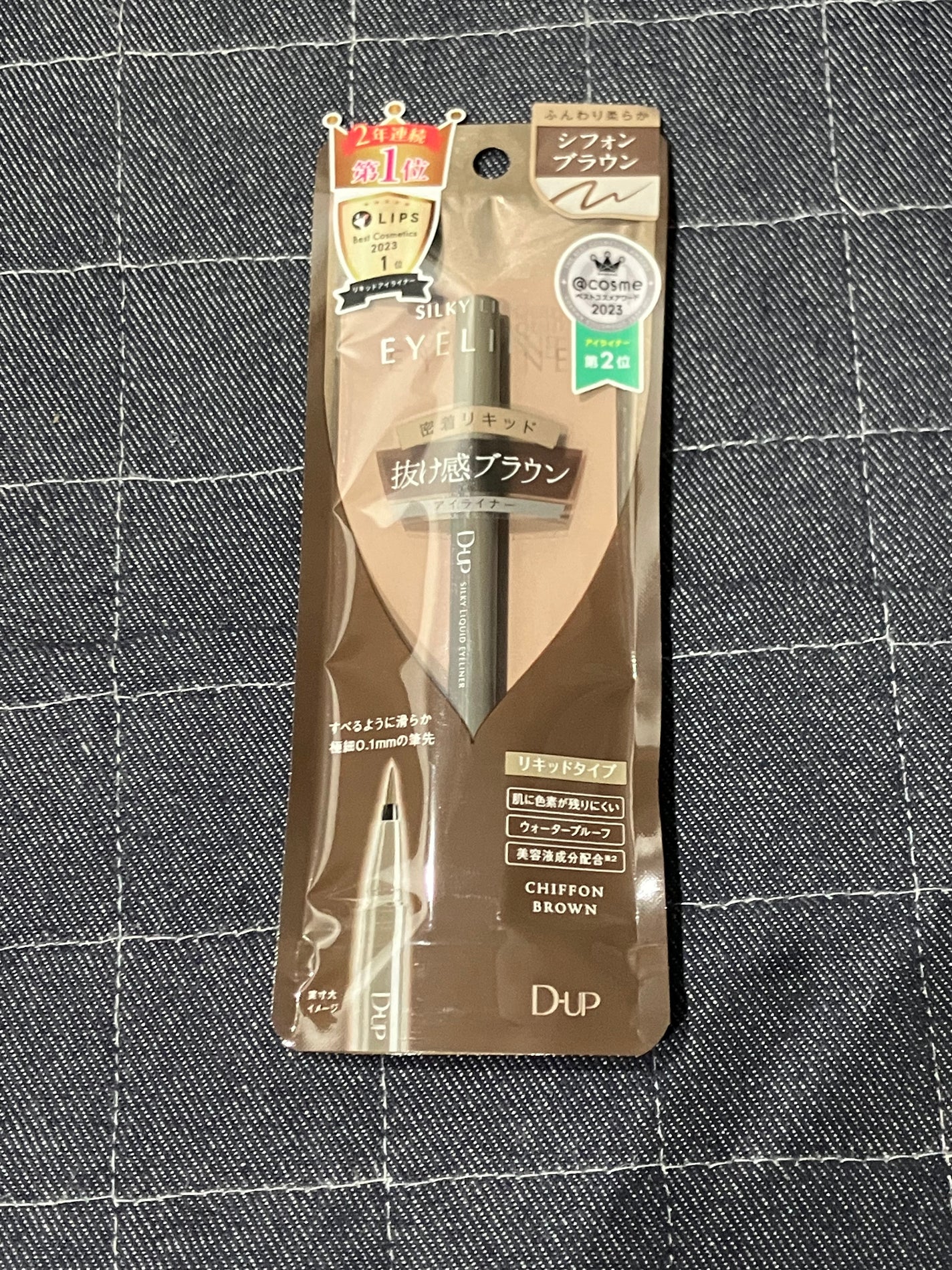シルキーリキッドアイライナーWP/D-UP/リキッドアイライナーを使ったクチコミ(1枚目)