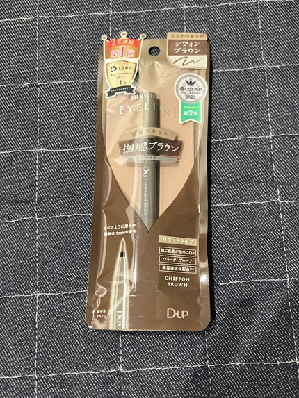 シルキーリキッドアイライナーWP/D-UP/リキッドアイライナーを使ったクチコミ(1枚目)