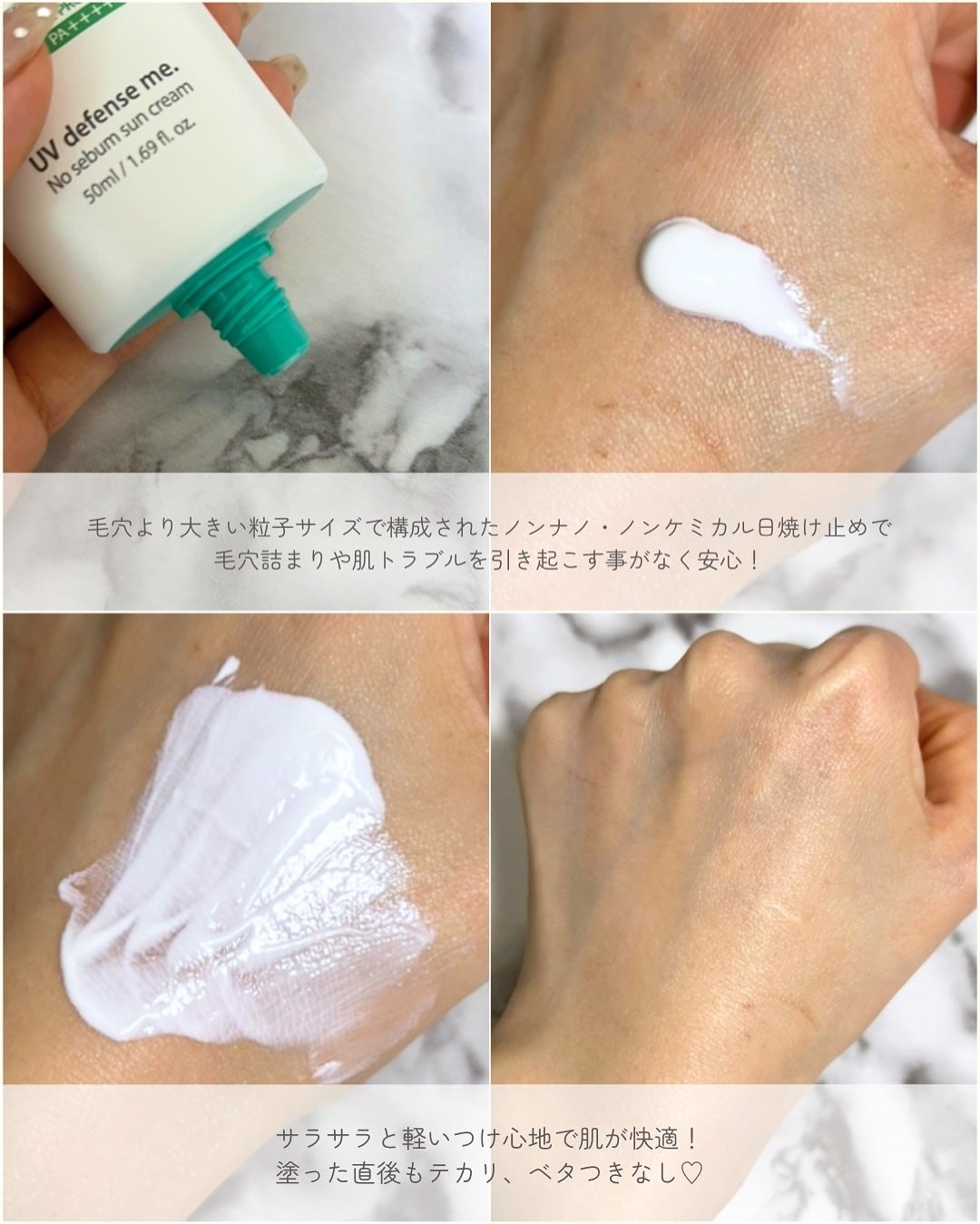 セーフミー リリーフモイスチャー クレンジングミルク /make prem/ミルククレンジングを使ったクチコミ(3枚目)