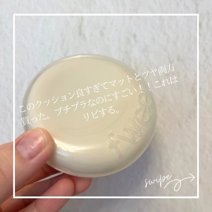 リップアンドチーク ブラーリープリンポット/fwee/口紅を使ったクチコミ(5枚目)