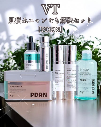 リードルショット300/VT/美容液を使ったクチコミ(1枚目)