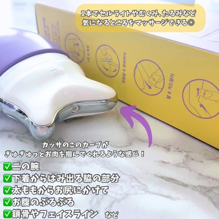 カッサクリーム/Ytning/マッサージクリームを使ったクチコミ(4枚目)