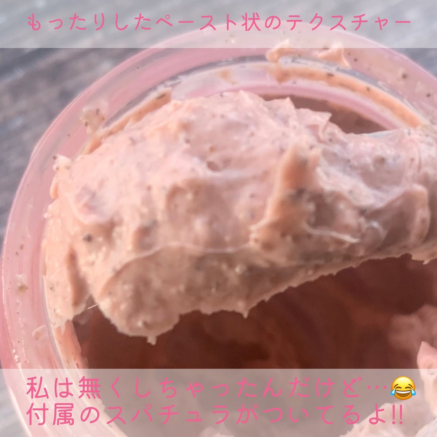 フィグブースティングエッセンス/I'm from/化粧水を使ったクチコミ(4枚目)