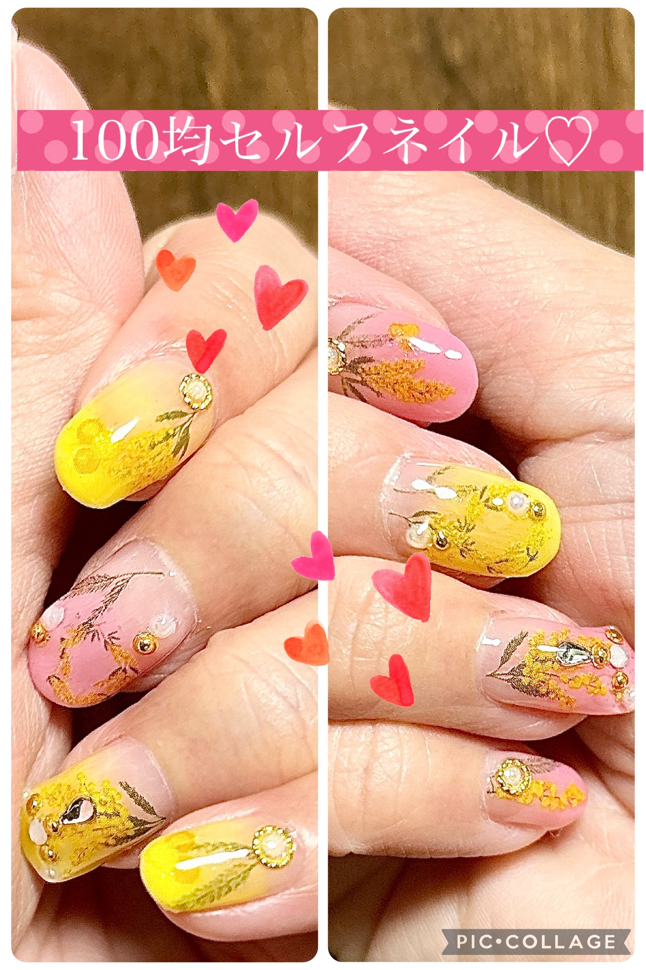 水転写ネイルシール/DAISO/ネイルシールを使ったクチコミ（1枚目）