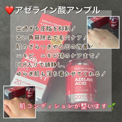 A1カーミング アンプル/VT/美容液を使ったクチコミ(2枚目)