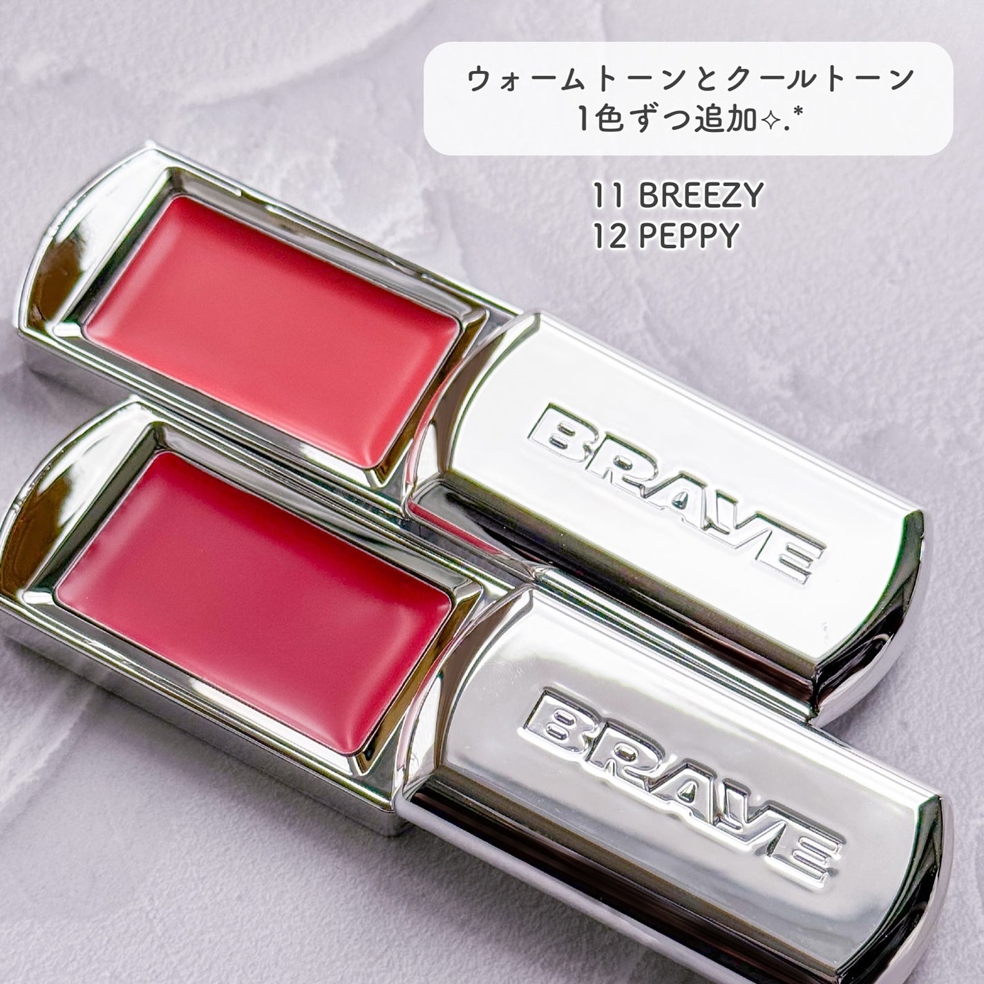 BRAYE LIPSLEEK/BRAYE/口紅を使ったクチコミ(3枚目)