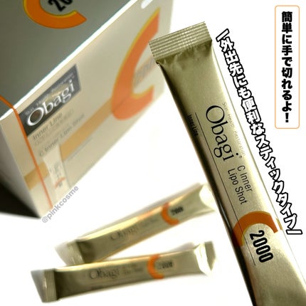 インナーリポショット/オバジ/美容サプリメントを使ったクチコミ(5枚目)