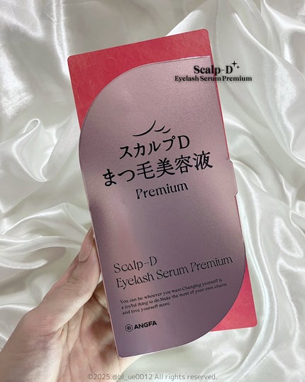 スカルプD アイラッシュセラム プレミアム/アンファー(スカルプD)/まつげ美容液を使ったクチコミ(2枚目)