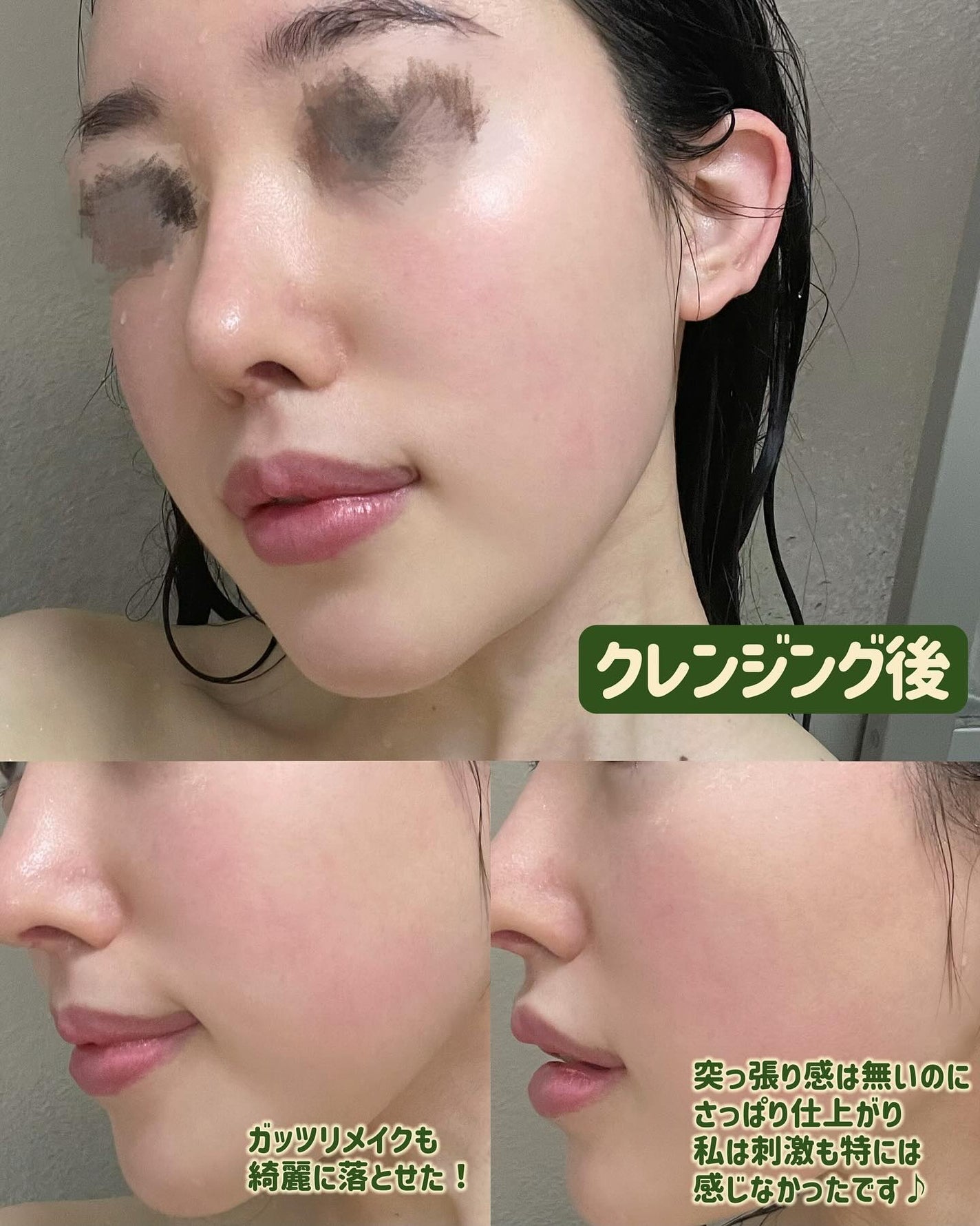 ごりちゃん🇰🇷韓国スキンケア on LIPS 「こんにちは♪ごりちゃんです!最近クレンジングで使っているのはH..」(4枚目)