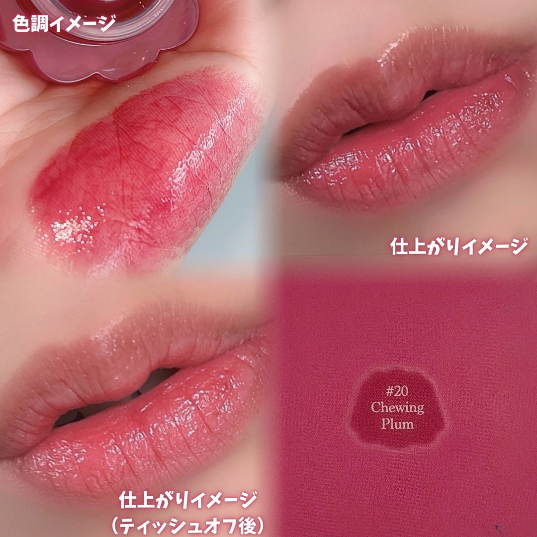 チューインググロウポット/dasique/口紅を使ったクチコミ(5枚目)