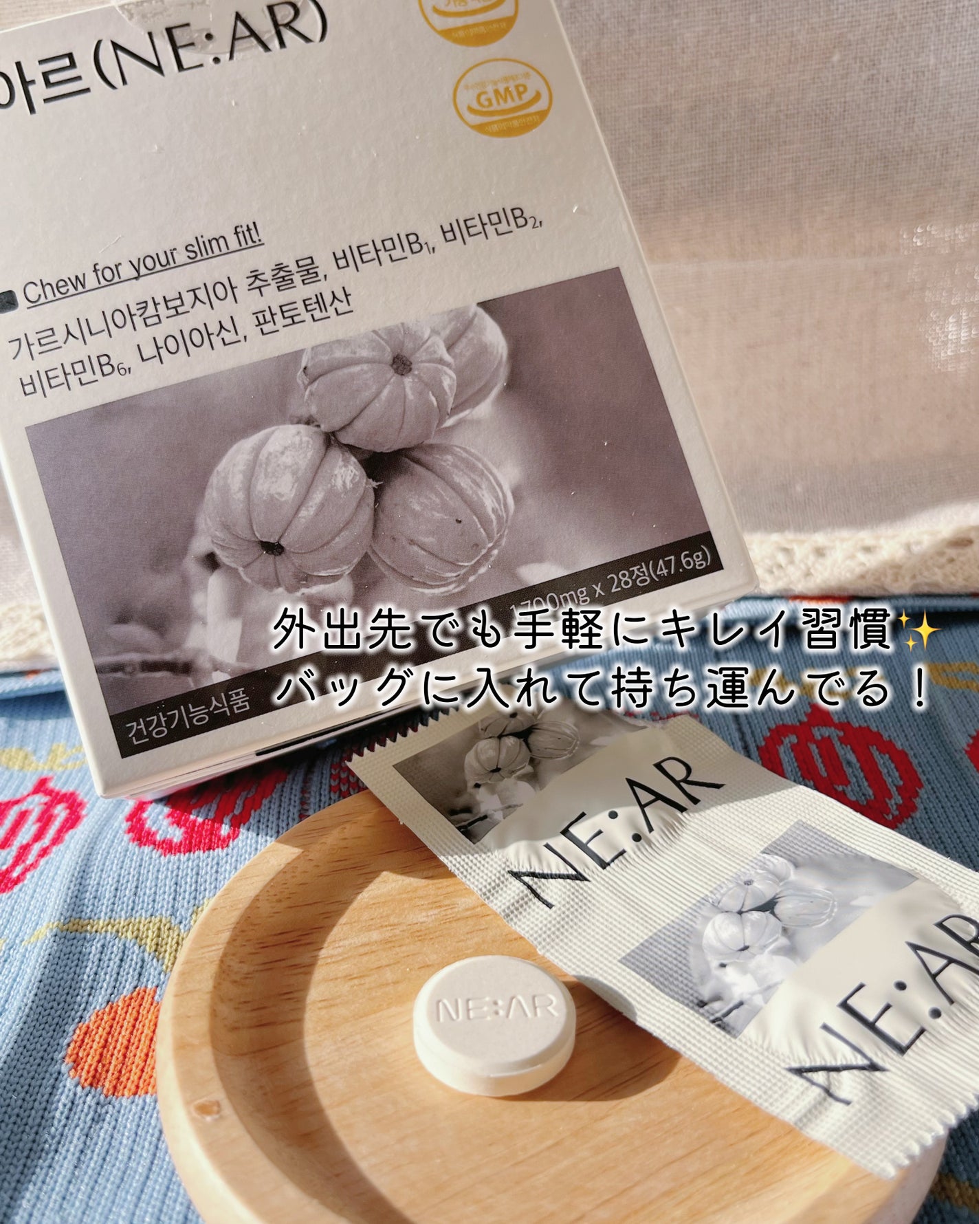 ガルシニア/NE:AR/ボディサプリメントを使ったクチコミ(4枚目)