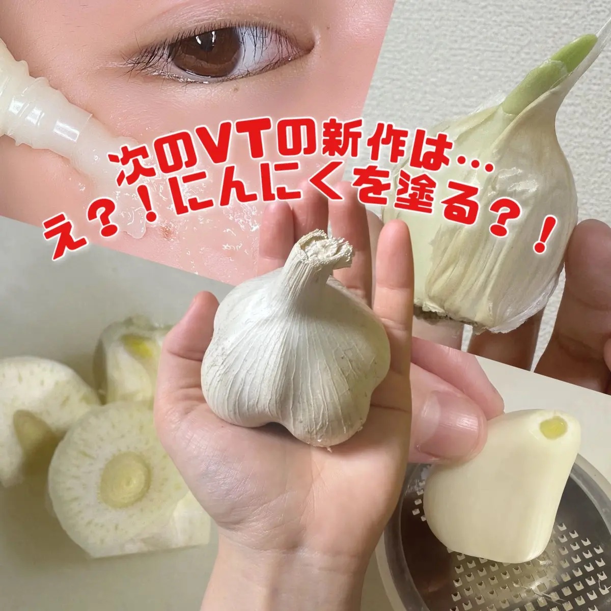 AZケア クレンジングオイル/VT/オイルクレンジングを使ったクチコミ（1枚目）