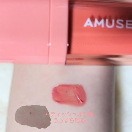 べべティント/AMUSE/リップティントを使ったクチコミ(5枚目)