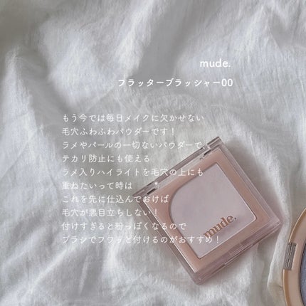 ソフトブラーリングアイパレット/wakemake/アイシャドウパレットを使ったクチコミ(6枚目)