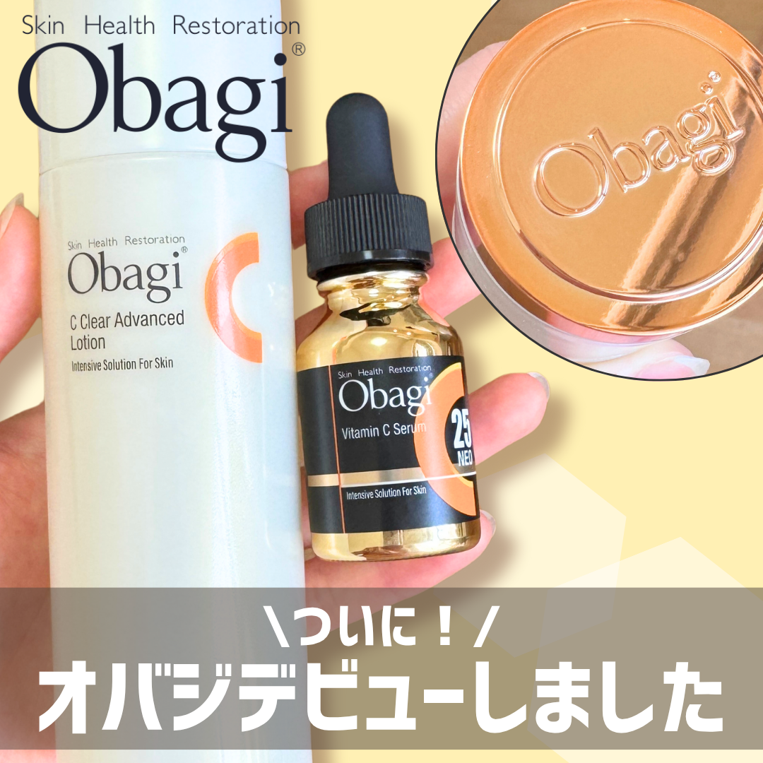 やっぱりすごい。オバジCデビュー！😳✨

────────────
オバジC
クリアアドバンスドローション
オバジC25セラム
────────────
　
　
💎クリアアドバンストローション


さらっとした使い心地なのに、肌にのせる