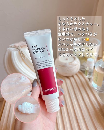 ザマデカクリーム/センテリアン24/フェイスクリームを使ったクチコミ(3枚目)