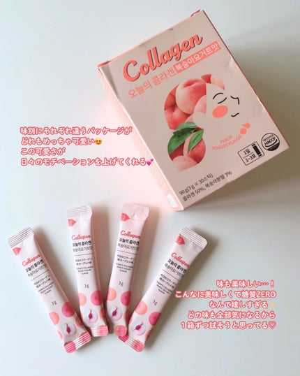 今日のコラーゲン 桃ヨーグルト/メディタミン/美容サプリメントを使ったクチコミ(4枚目)