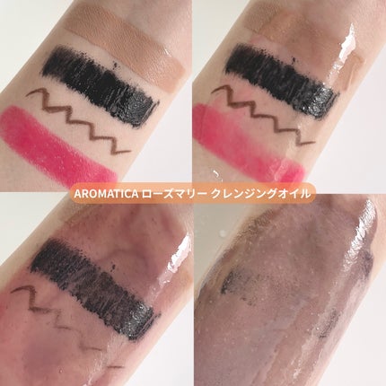 ローズマリークレンジングオイル/AROMATICA/オイルクレンジングを使ったクチコミ(4枚目)