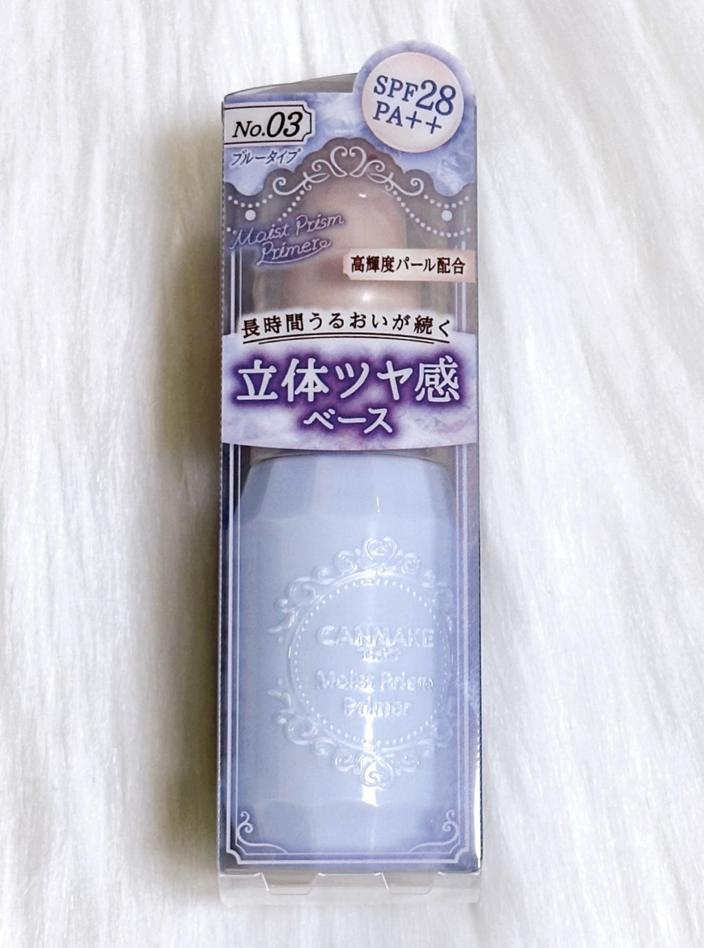 🐍CANMAKE
　　　モイストプリズムプライマー🐍

うるおい×立体ツヤで大人気の化粧下地に、
透明感を叶えるブルーが仲間入り♡


\先行発売💓/
【03】ペールブルー
　透明感を演出するブルー


内側から発光するようなお肌へ♡