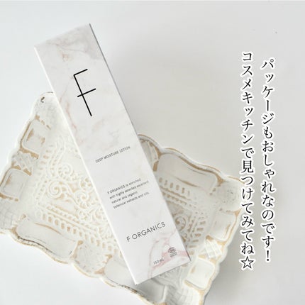 ディープモイスチャー ローション 本体(150ml)/F organics(エッフェ オーガニック)/化粧水の画像