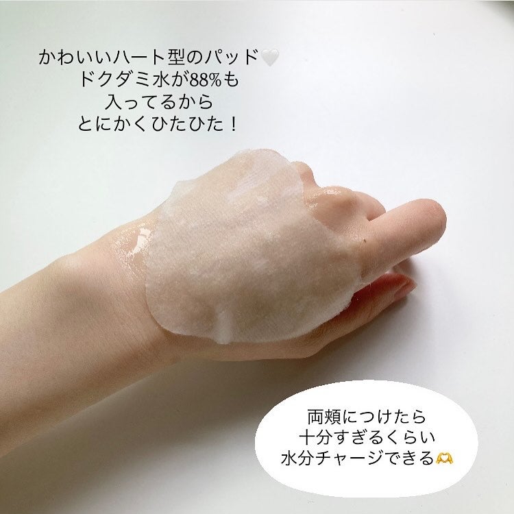 リアルドクダミスージングデイリーマスク/NEOGEN/シートマスク・パックを使ったクチコミ(4枚目)