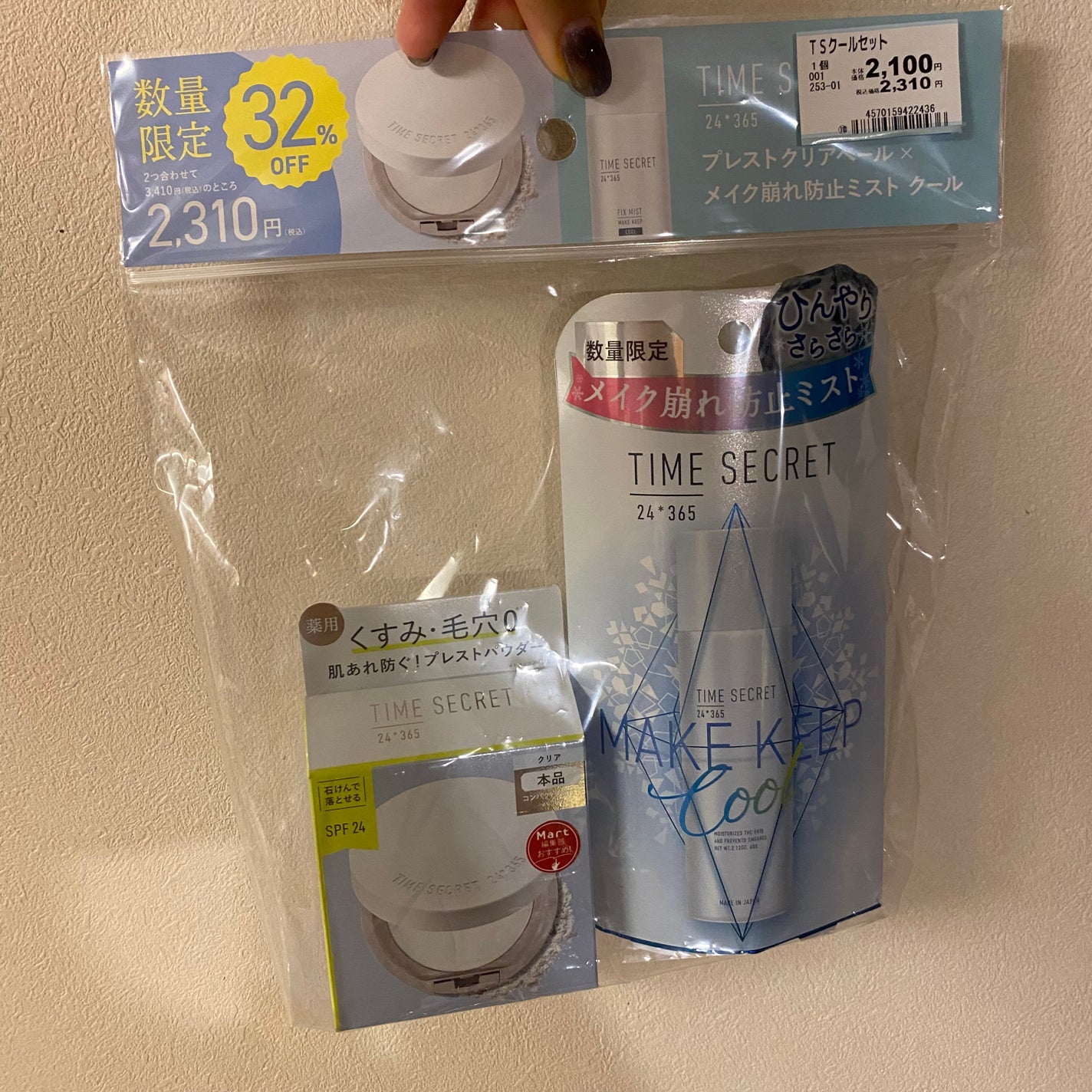 タイムシークレット フィックスミスト クール/TIME SECRET/フィックスミストを使ったクチコミ(2枚目)