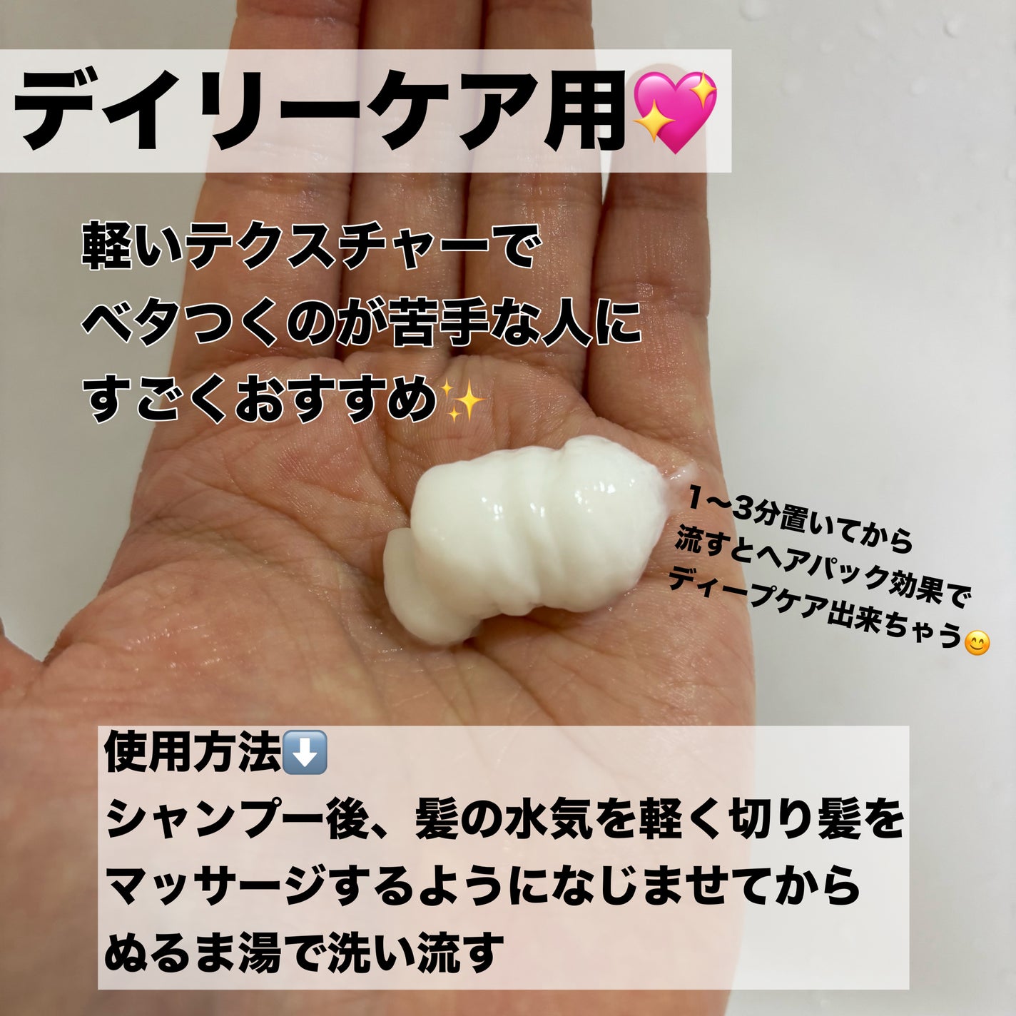 フォルテ アンプル トリートメント/treecell/洗い流すヘアトリートメントを使ったクチコミ(5枚目)