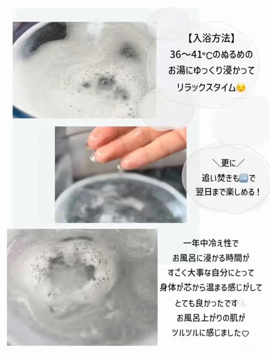 HOT TAB NATURAL ZEN SHOWER/HOT TAB/炭酸系入浴剤を使ったクチコミ(3枚目)