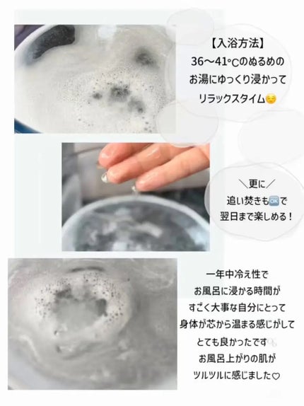 HOT TAB NATURAL ZEN SHOWER/HOT TAB/炭酸系入浴剤を使ったクチコミ(3枚目)