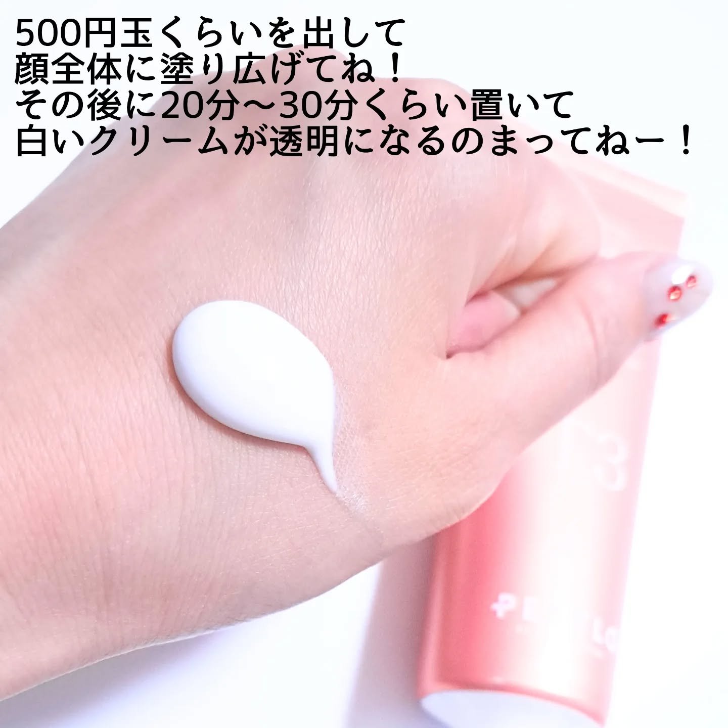 BABY COLLAGEN GLOW MASK/PESTLO/シートマスク・パックを使ったクチコミ（3枚目）