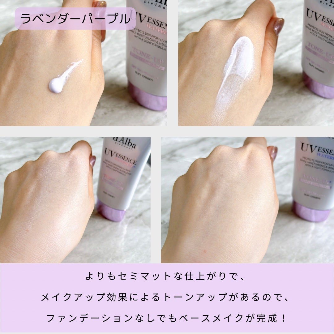ダルバ ウォータフル トーンアップ サンクリーム(パープル)/ダルバ/日焼け止めクリームを使ったクチコミ(4枚目)