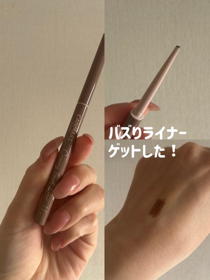 クリーミータッチライナー/キャンメイク/ジェルアイライナーを使ったクチコミ(1枚目)