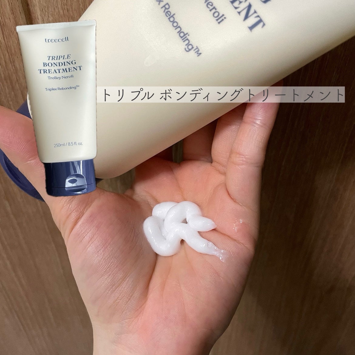 フォルテ アンプル トリートメント/treecell/洗い流すヘアトリートメントを使ったクチコミ(5枚目)