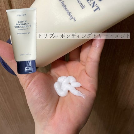 フォルテ アンプル トリートメント/treecell/洗い流すヘアトリートメントを使ったクチコミ(5枚目)