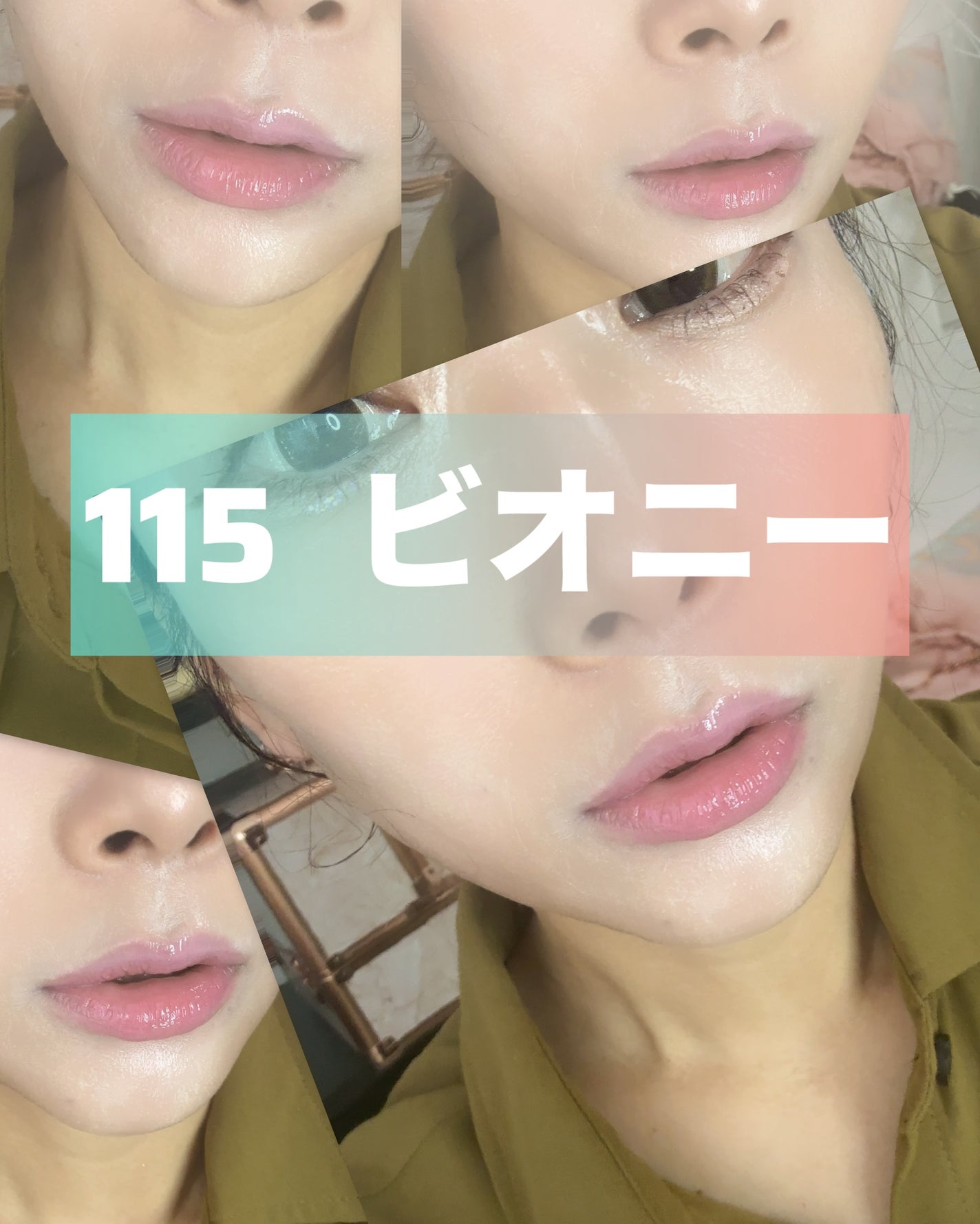 ボリューマイジングフォンデュリップ/Coralhaze/口紅を使ったクチコミ(6枚目)