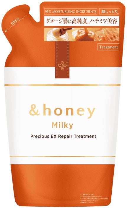 ミルキー プレシャス EX リペア シャンプー1.0 / ヘアトリートメント2.0/&honey/市販シャンプーを使ったクチコミ(1枚目)
