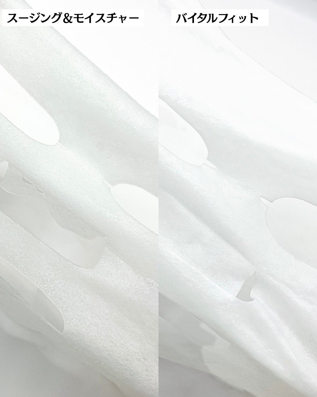 PHセンシティブマスクスージング&モイスト/SAM'U/シートマスク・パックを使ったクチコミ(8枚目)