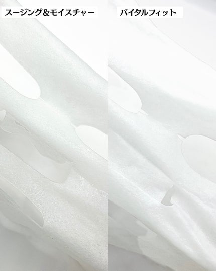 PHセンシティブマスクスージング&モイスト/SAM'U/シートマスク・パックを使ったクチコミ(8枚目)