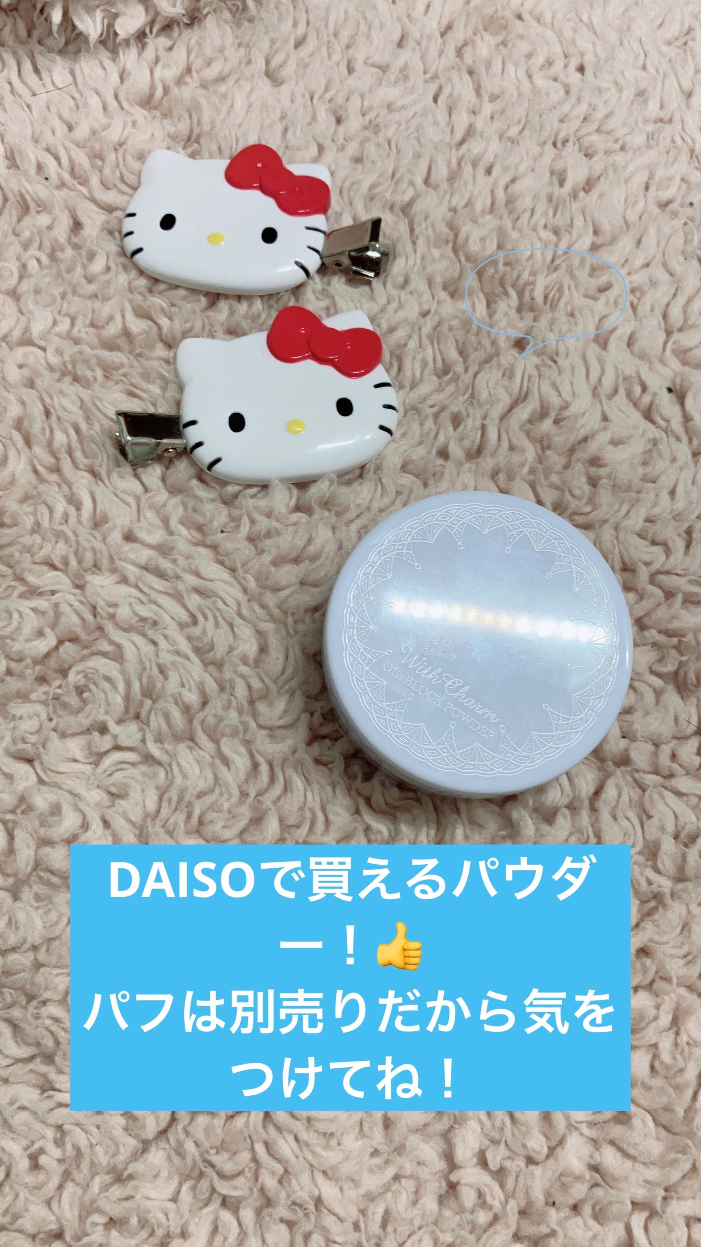 まるち on LIPS 「イエベ秋のスクールメイクです🍁💄参考にしてくれたら嬉しいな◍˃..」(3枚目)