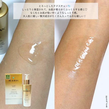 ãã¥ã¢ã« ãšãã§ã¯ã ã¢ã³ãã«/REJURAN COSMETICS/çŸå®¹æ¶²ã䜿ã£ãã¯ãã³ãïŒ4æç®ïŒ