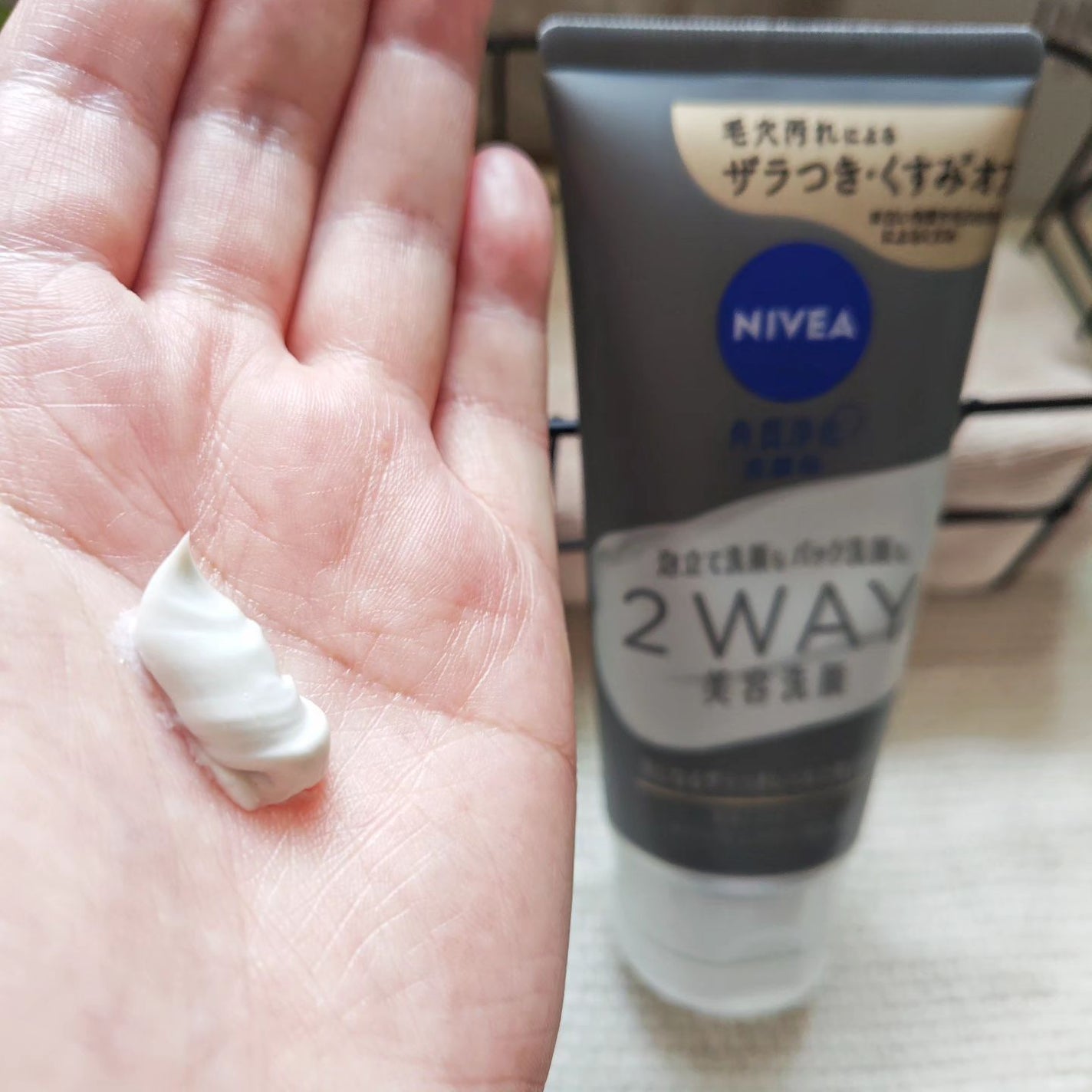 ニベア2WAY美容洗顔/ニベア/洗顔フォームを使ったクチコミ(2枚目)