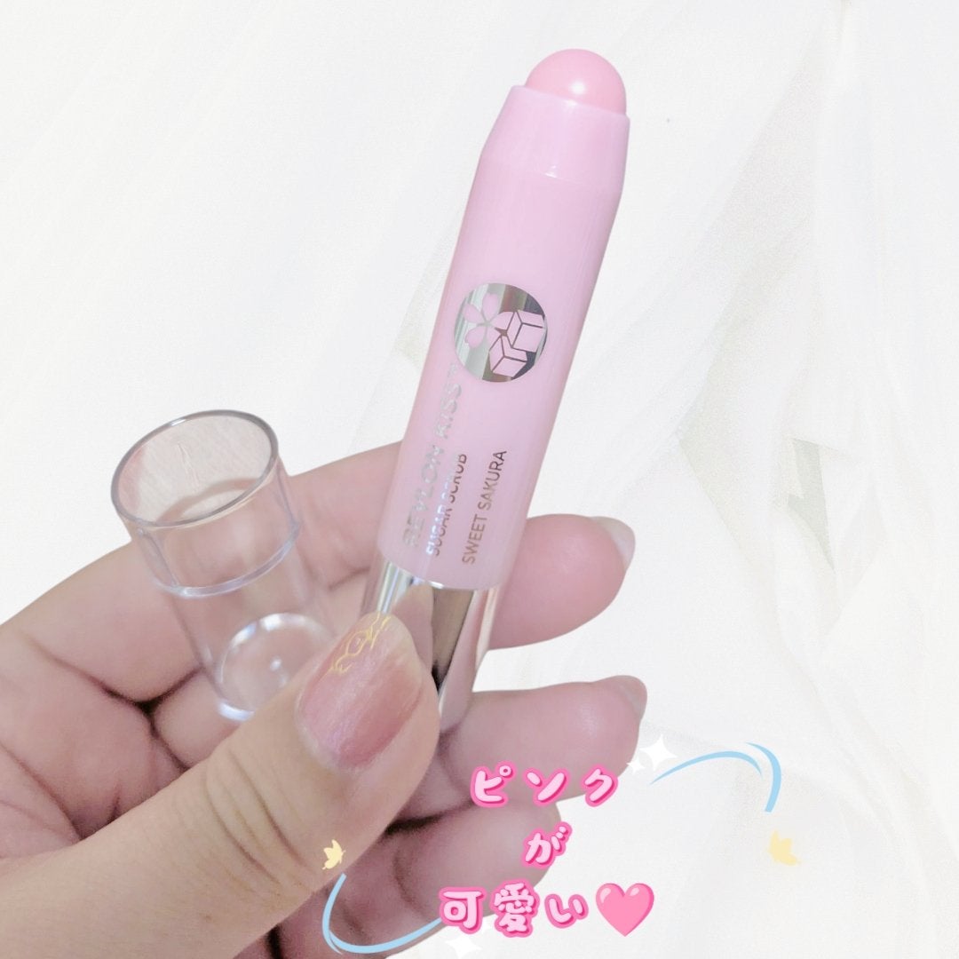 レブロン キス シュガー スクラブ/REVLON/リップスクラブを使ったクチコミ(2枚目)