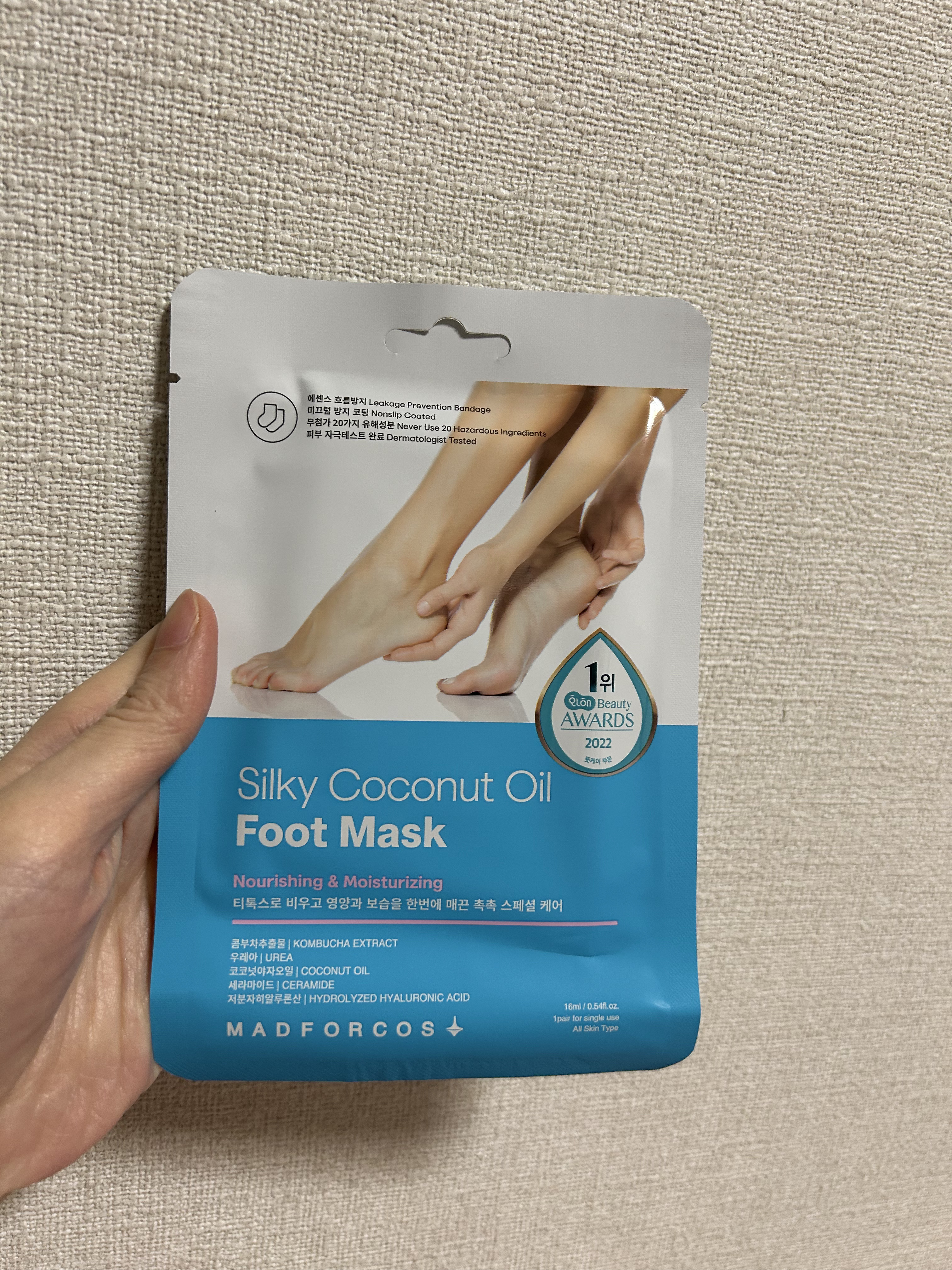シルキーココナッツオイルフットマスク /MADFORCOS/レッグ・フットケアを使ったクチコミ（3枚目）