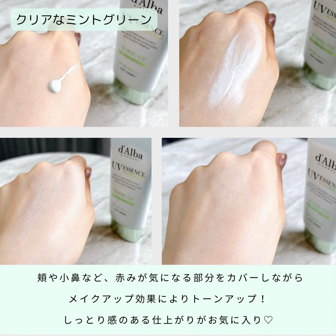 ダルバ ウォータフル トーンアップ サンクリーム(パープル)/ダルバ/日焼け止めクリームを使ったクチコミ(5枚目)