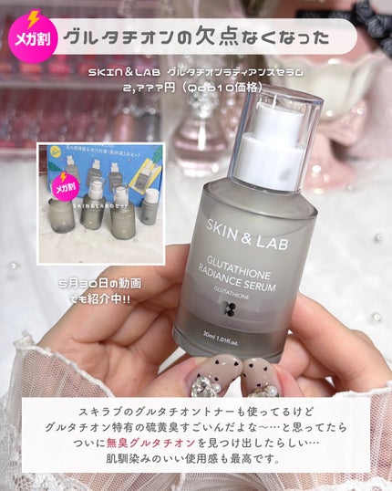 ãããðšðãããã©Ãã¬ãŒãªãŒã¡ã€ã¯ on LIPS ã仿ãããããäžè©±ã«ãªã£ã奜ãã¡ã³ãã¡ðð»ââ©5æã®ãæ°ã«å
¥ã..ãïŒ7æç®ïŒ