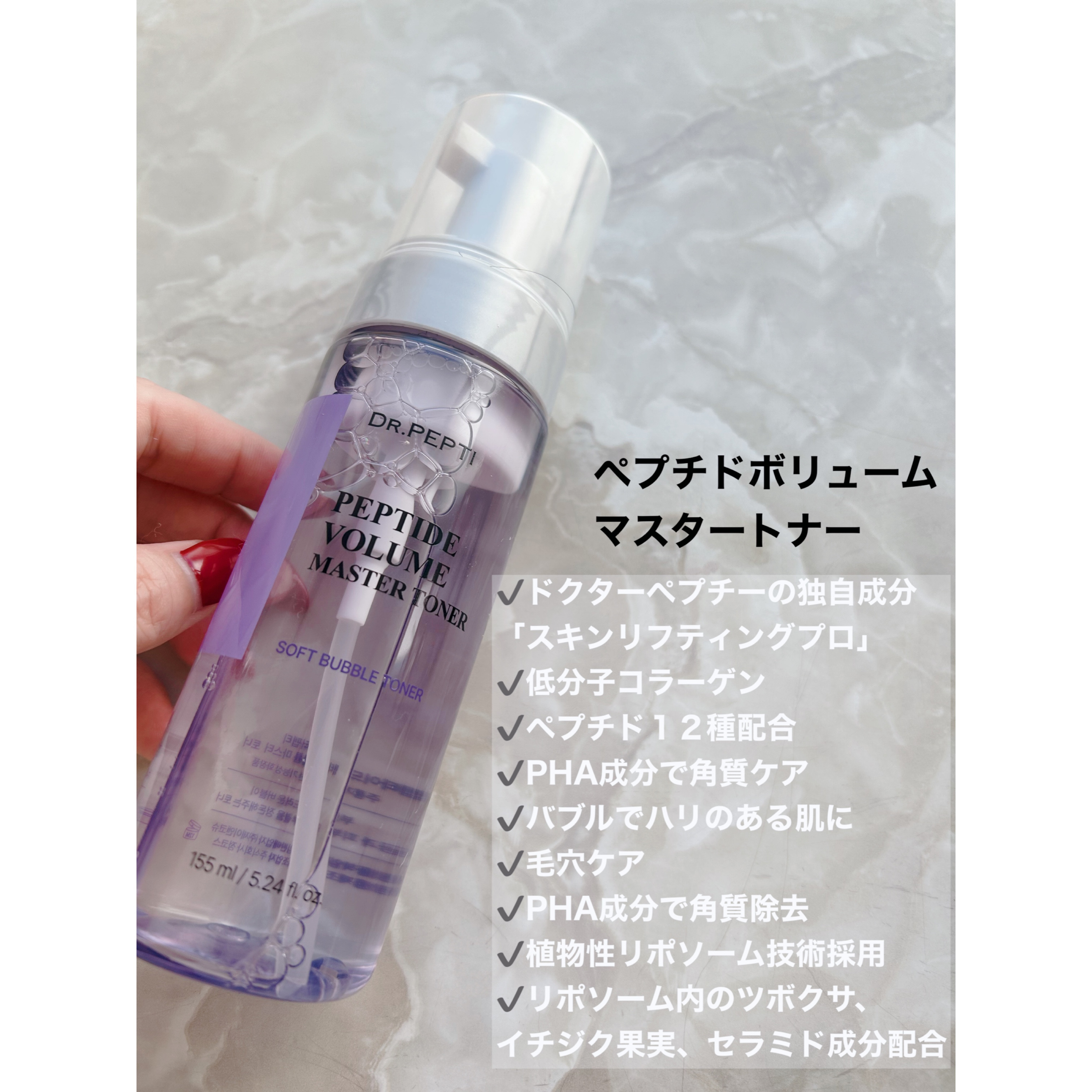 ペプチドスピキュールポアソリューションセラム/DR.PEPTI/美容液を使ったクチコミ（2枚目）