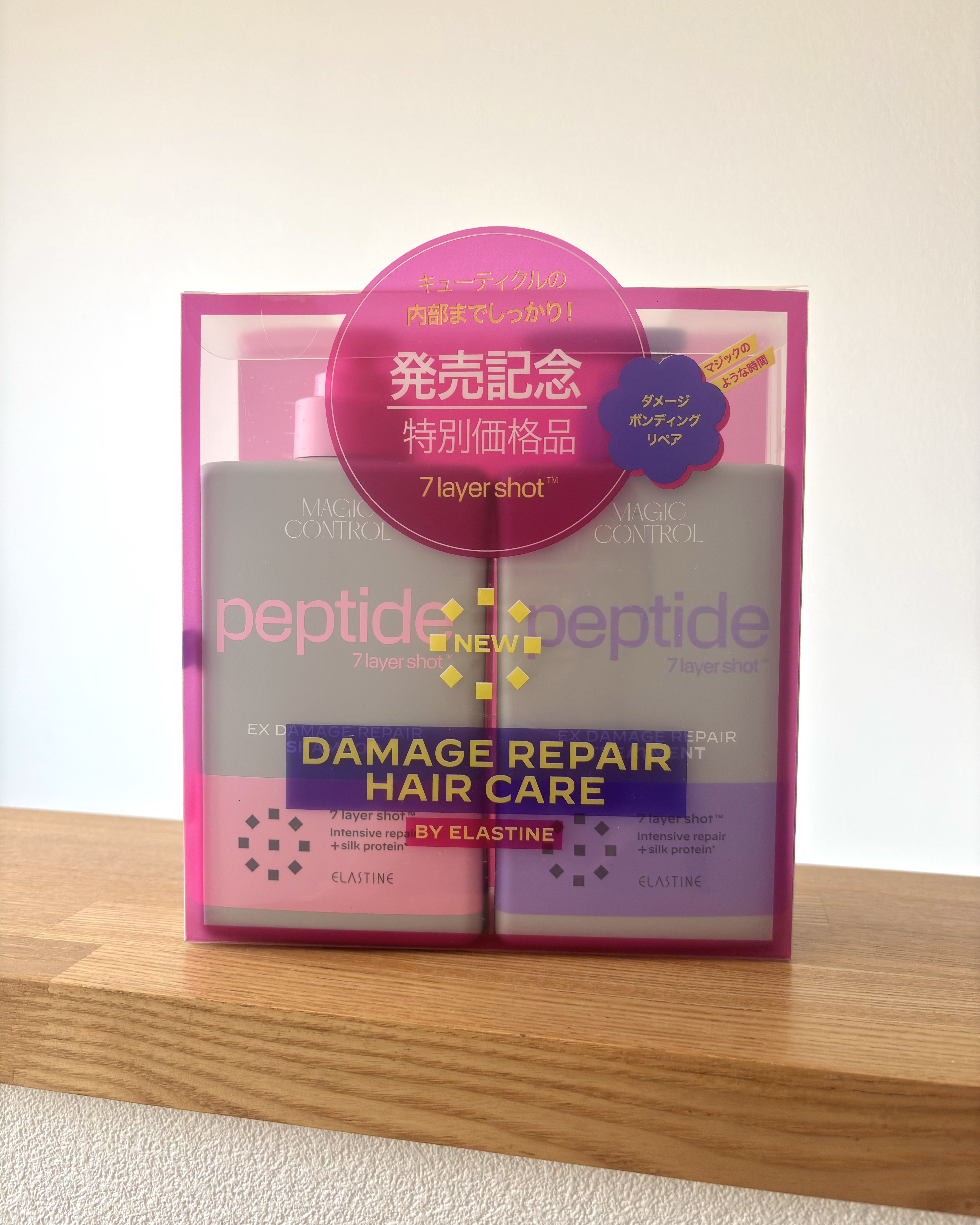 ELASTINE ELASTINE マジックコントロール ダメージケア シャンプー/トリートメントのクチコミ「今使っているシャントリで、
私も夫も気にいっています♪
なくなったらリピしたいと思うシャントリ.....」（1枚目）